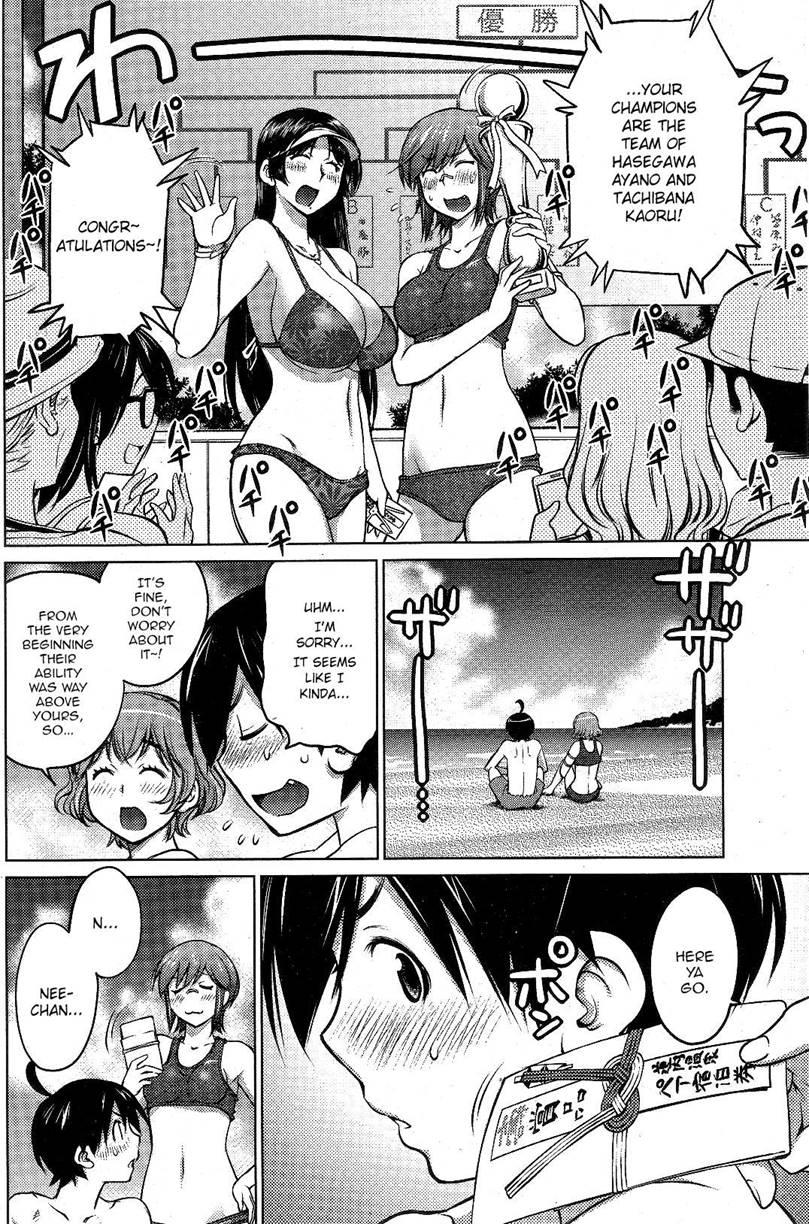 Do You Like Big Girls? [ecchi] Chapter 8 Page 12