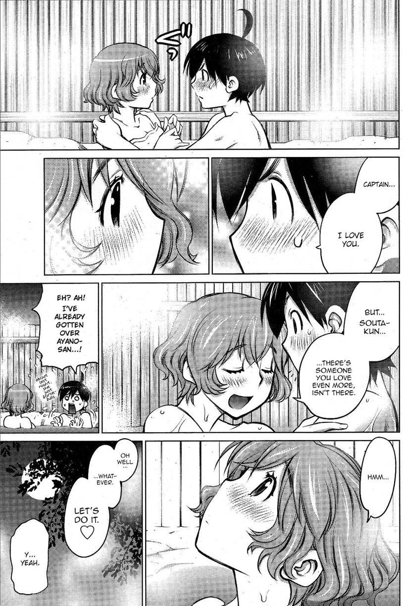 Do You Like Big Girls? [ecchi] Chapter 8 Page 15