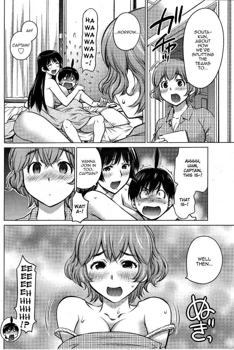 Do You Like Big Girls? [ecchi] Chapter 8 Page 2