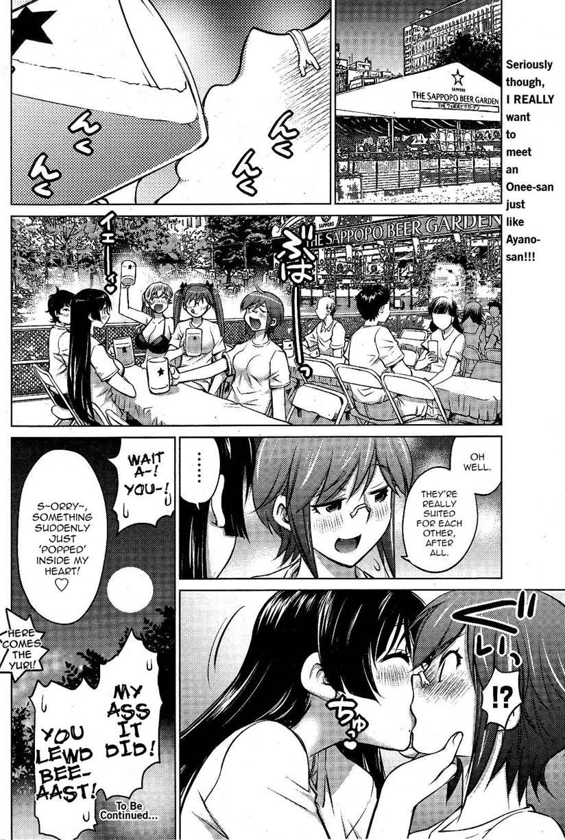 Do You Like Big Girls? [ecchi] Chapter 8 Page 20