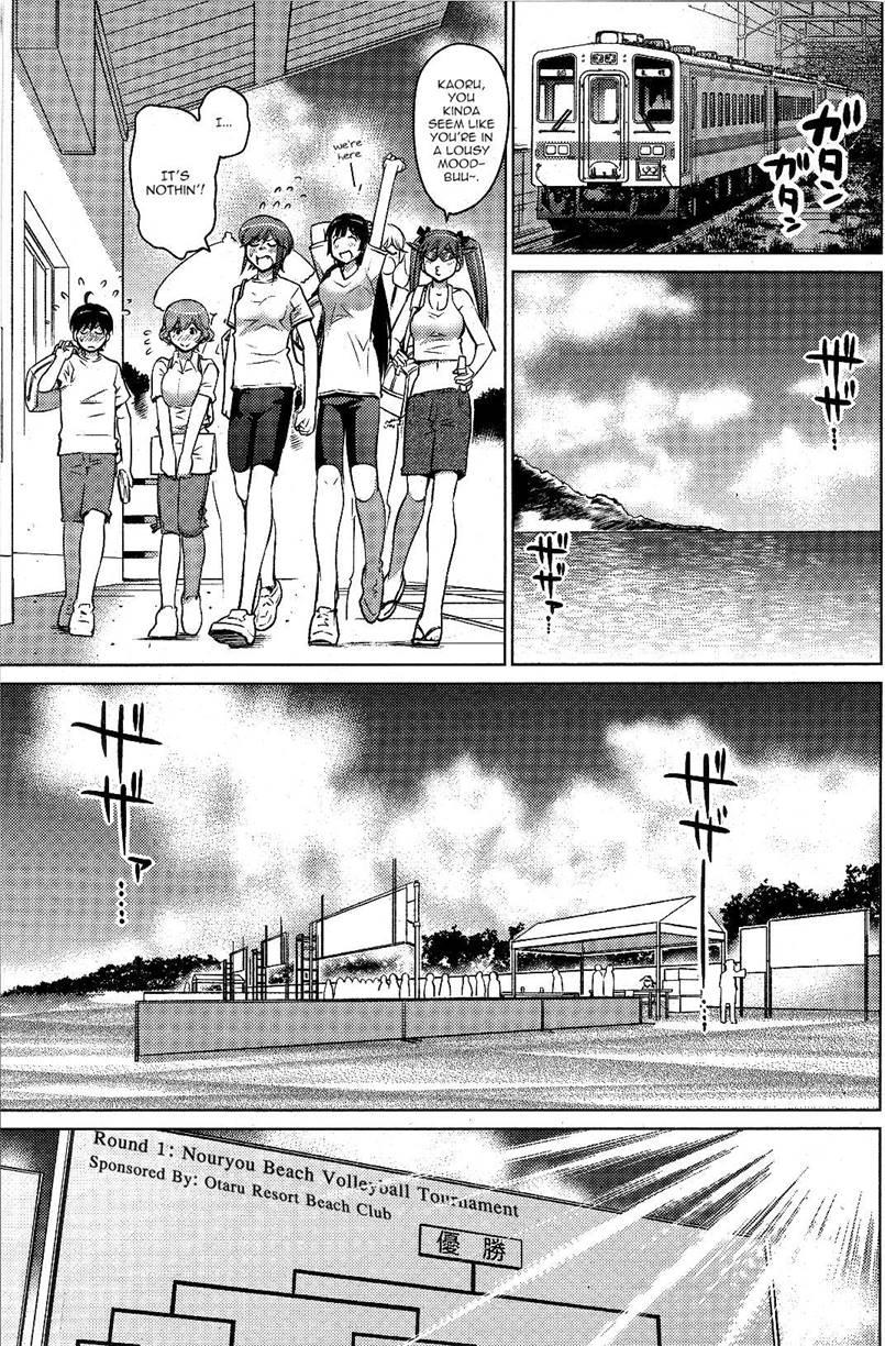 Do You Like Big Girls? [ecchi] Chapter 8 Page 5