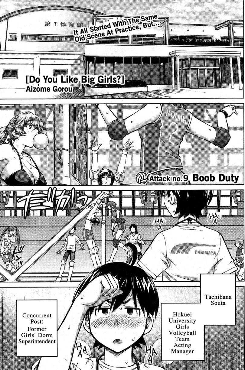 Do You Like Big Girls? [ecchi] Chapter 9 Page 1