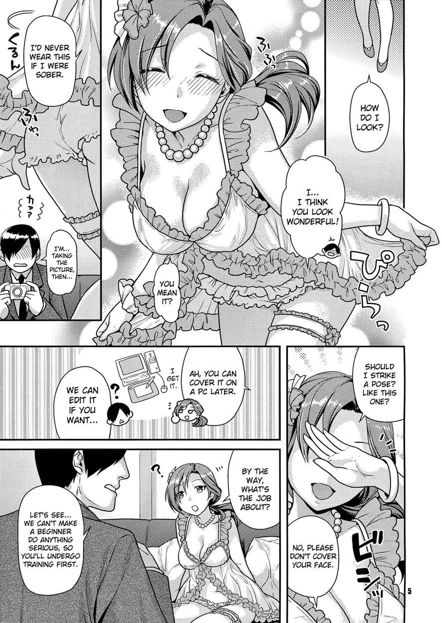 Do You Like Cute And Mature Women? Chapter 1 Page 4