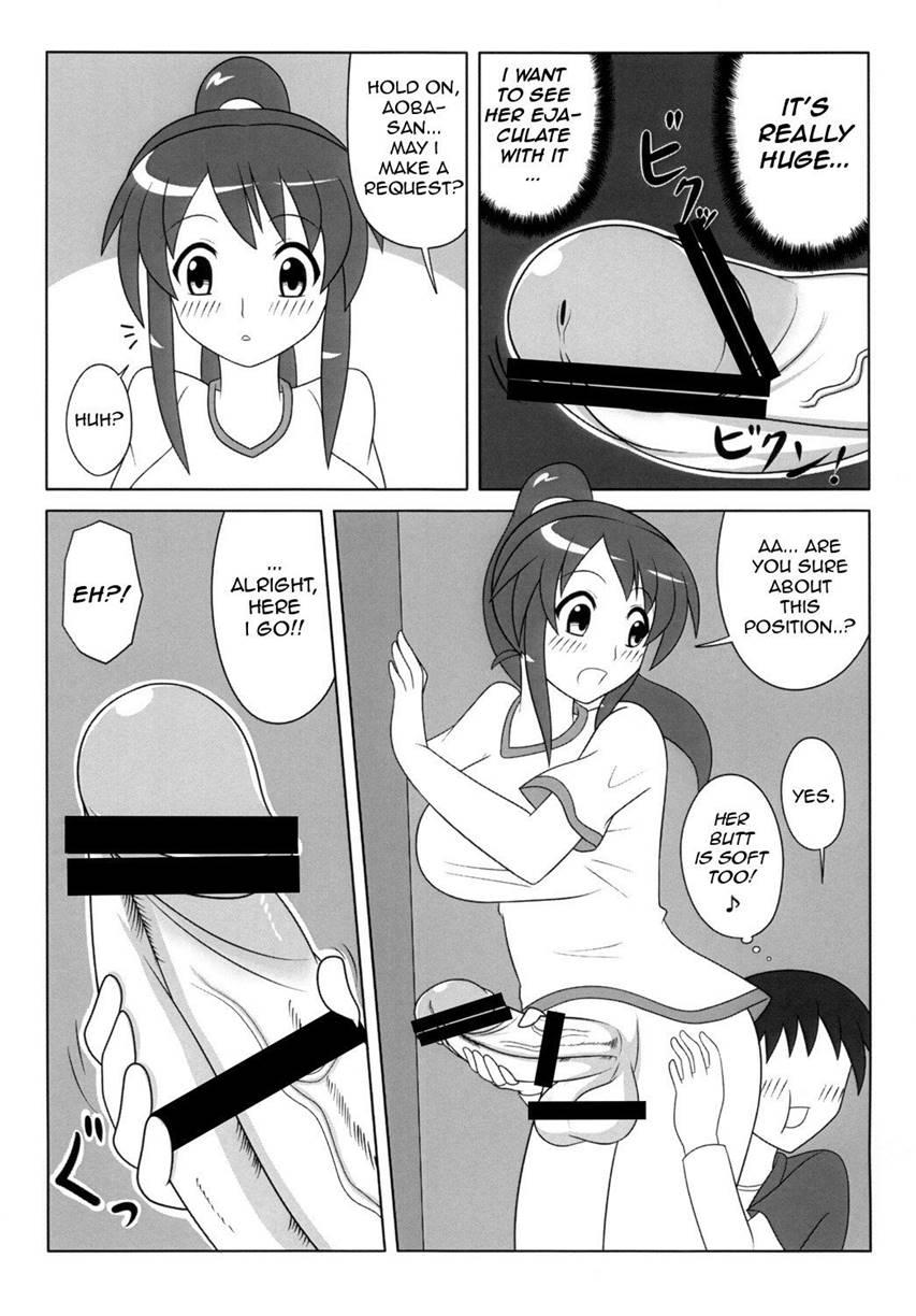 Do You Like Futanari Girls? Chapter 1 Page 8
