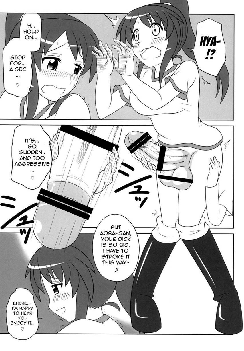 Do You Like Futanari Girls? Chapter 1 Page 9