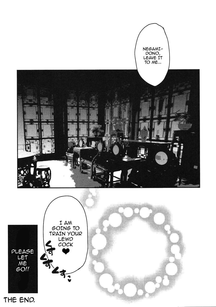 Do You Want Me To Punish You With My Feet? Chapter 1 Page 10