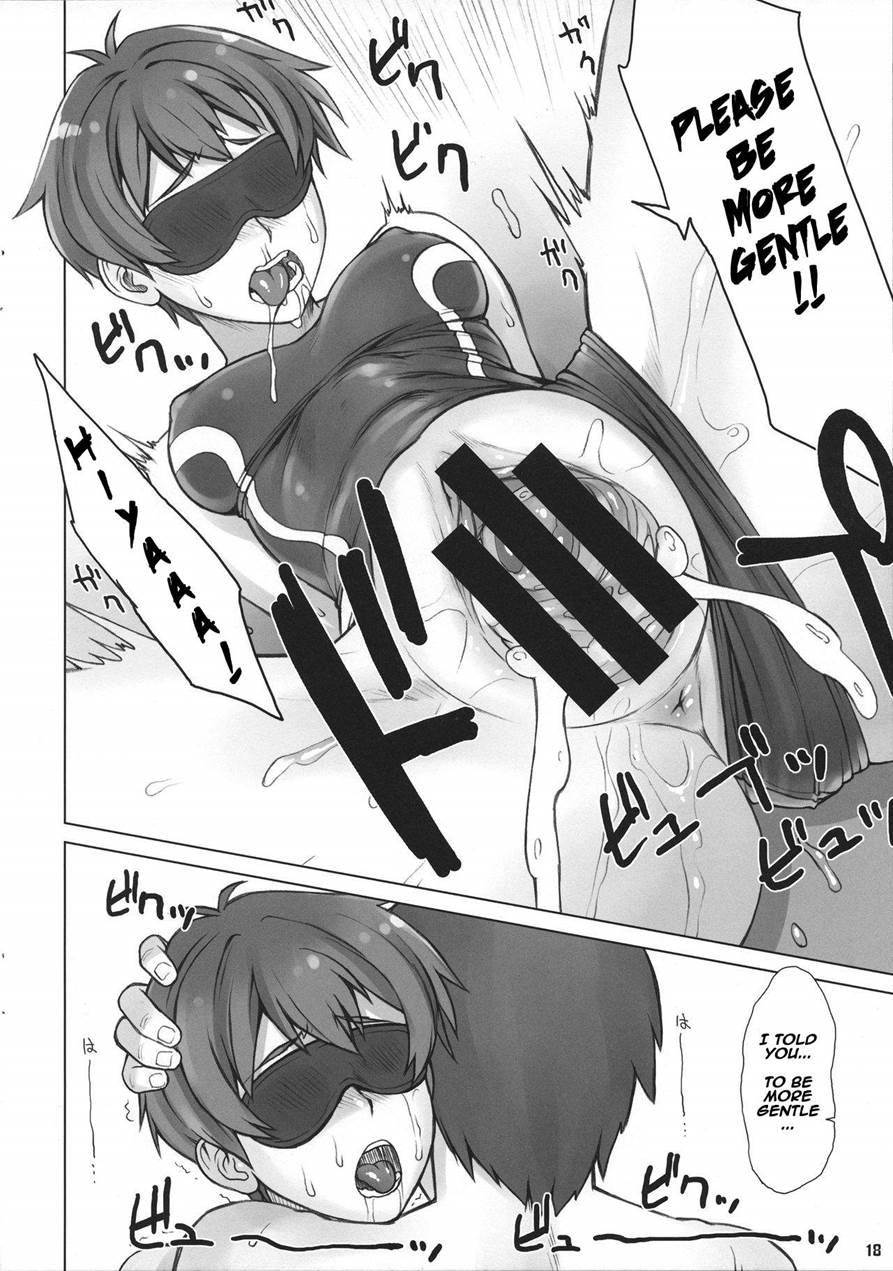 Do! Don't! Touch Me 1