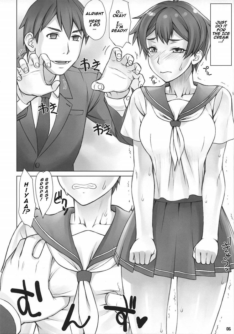 Do! Don't! Touch Me 1