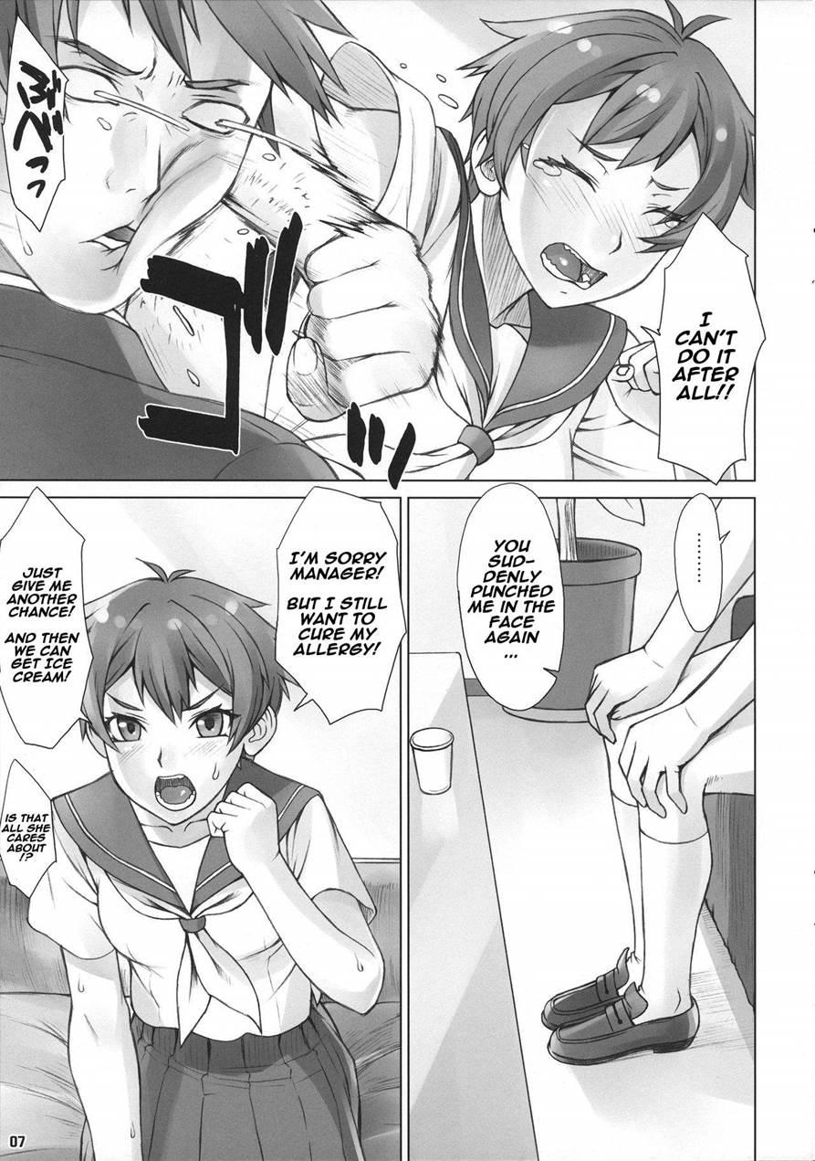 Do! Don't! Touch Me 1