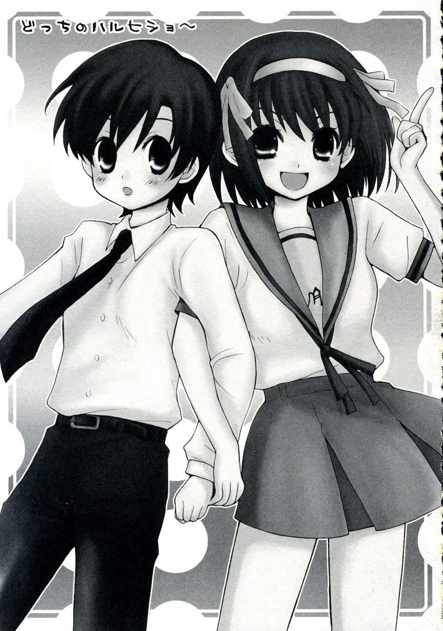 Docchi No Haruhi Show 1