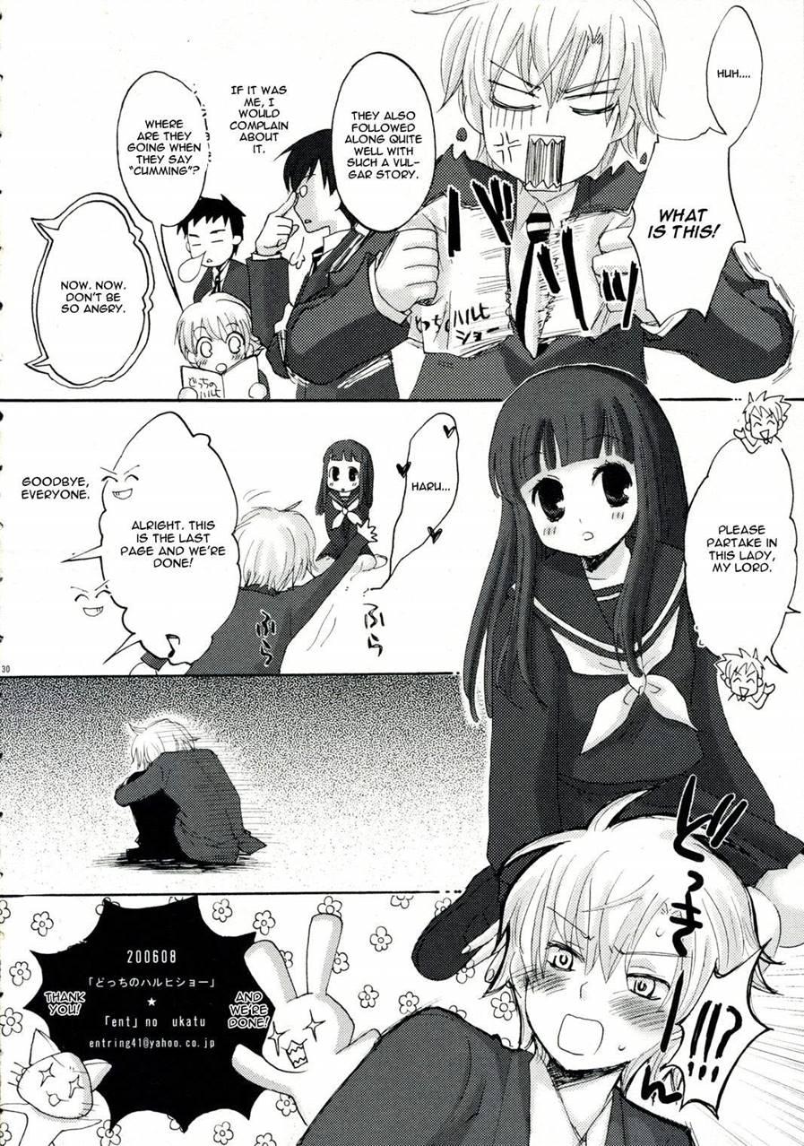 Docchi No Haruhi Show 1