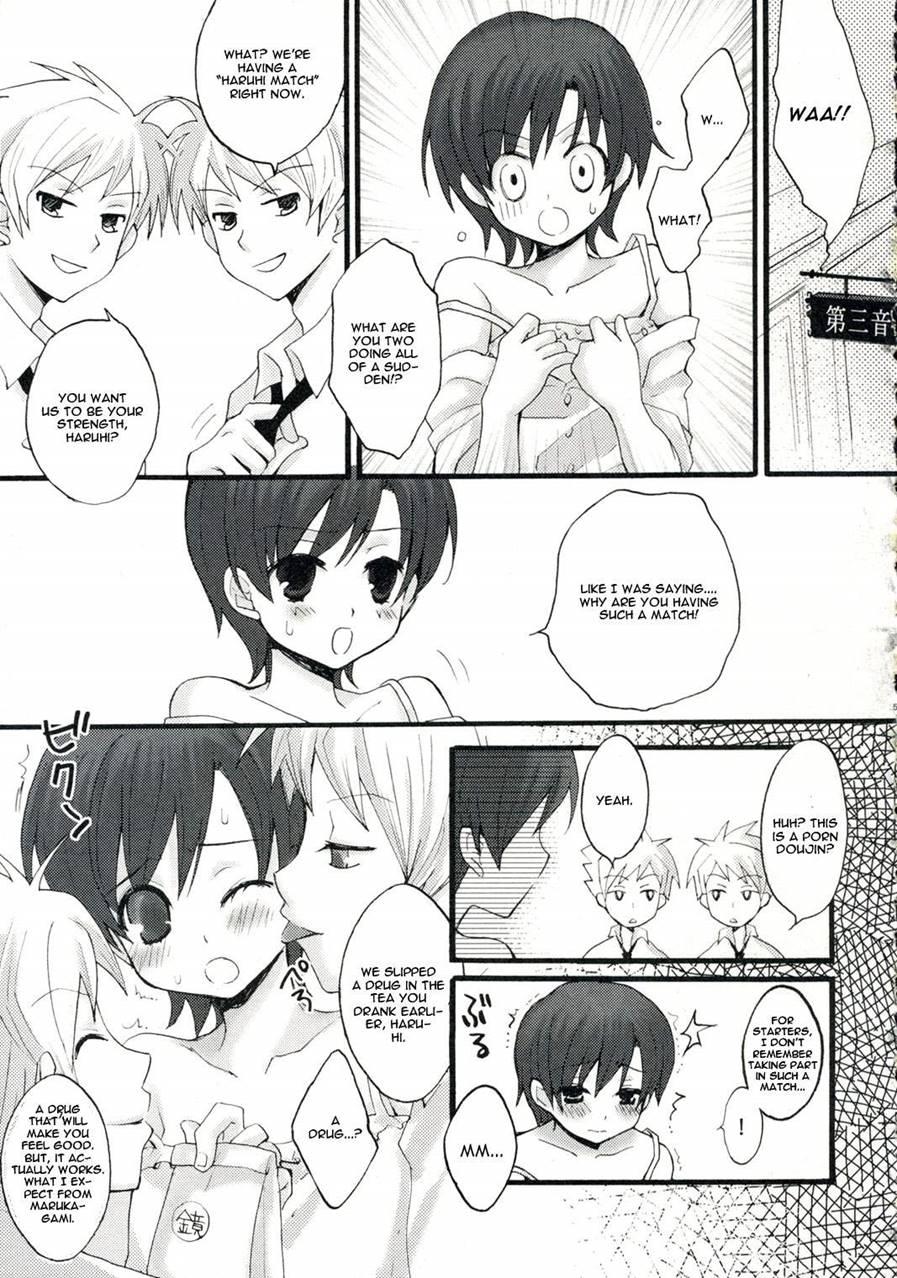 Docchi No Haruhi Show 1