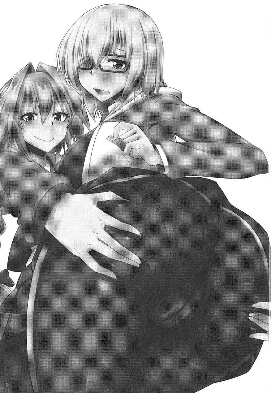 Docchimo Ikemashu 1