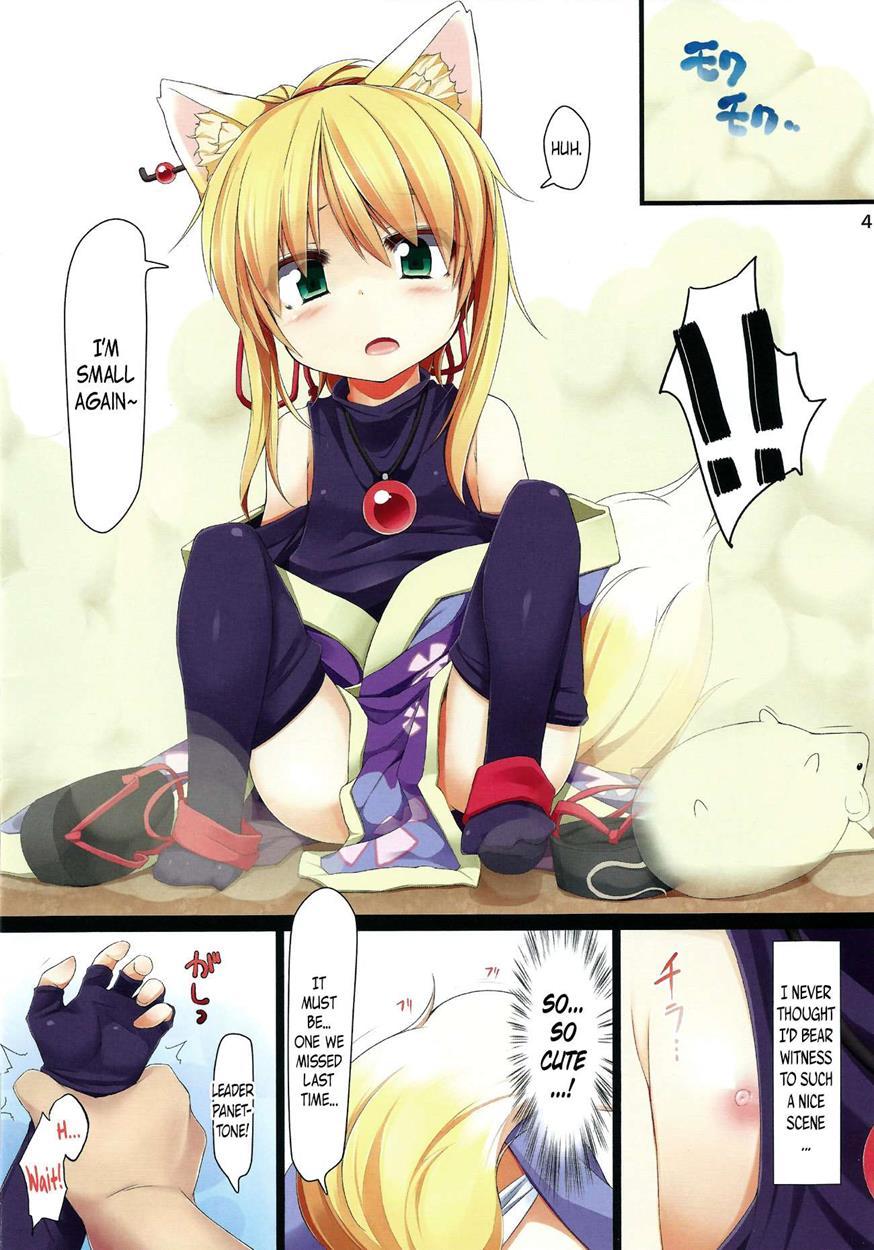 Dog Days Dj - Tenko No Chichigami-sama 1