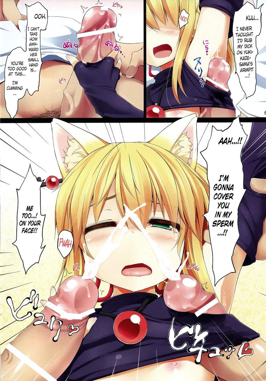 Dog Days Dj - Tenko No Chichigami-sama 1