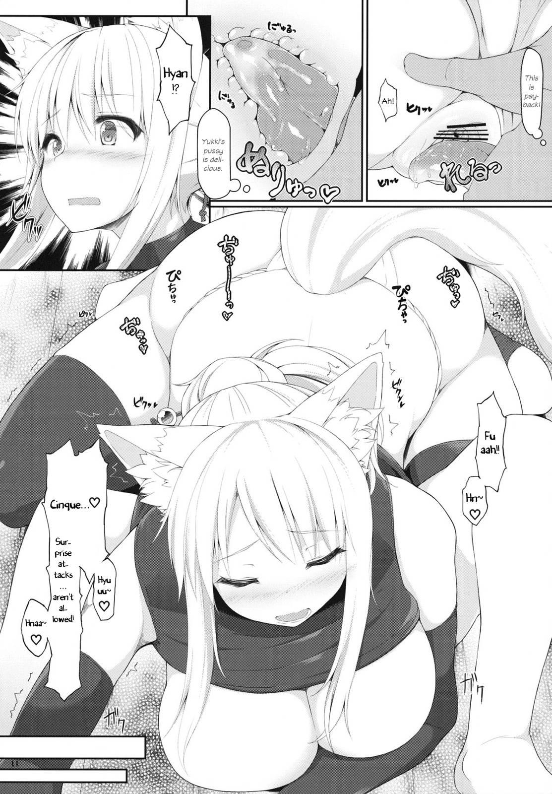 Dog Days Dj - Tenko No Chichigami-sama 2