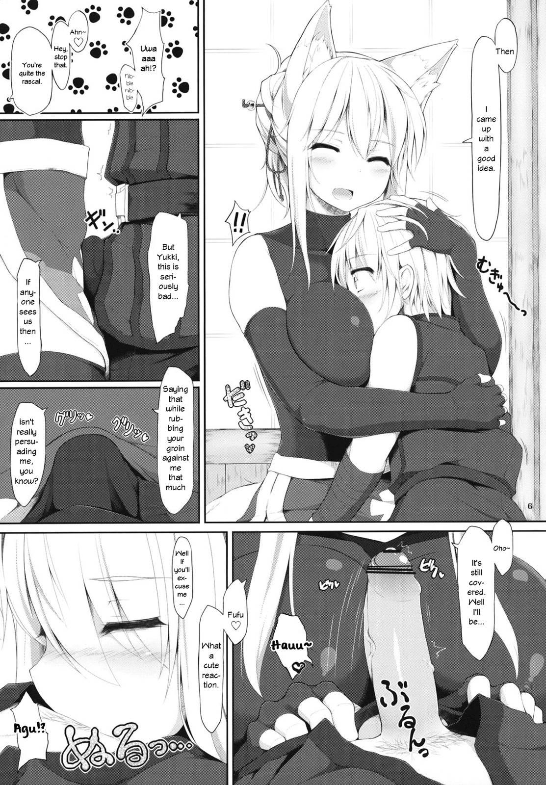 Dog Days Dj - Tenko No Chichigami-sama 2