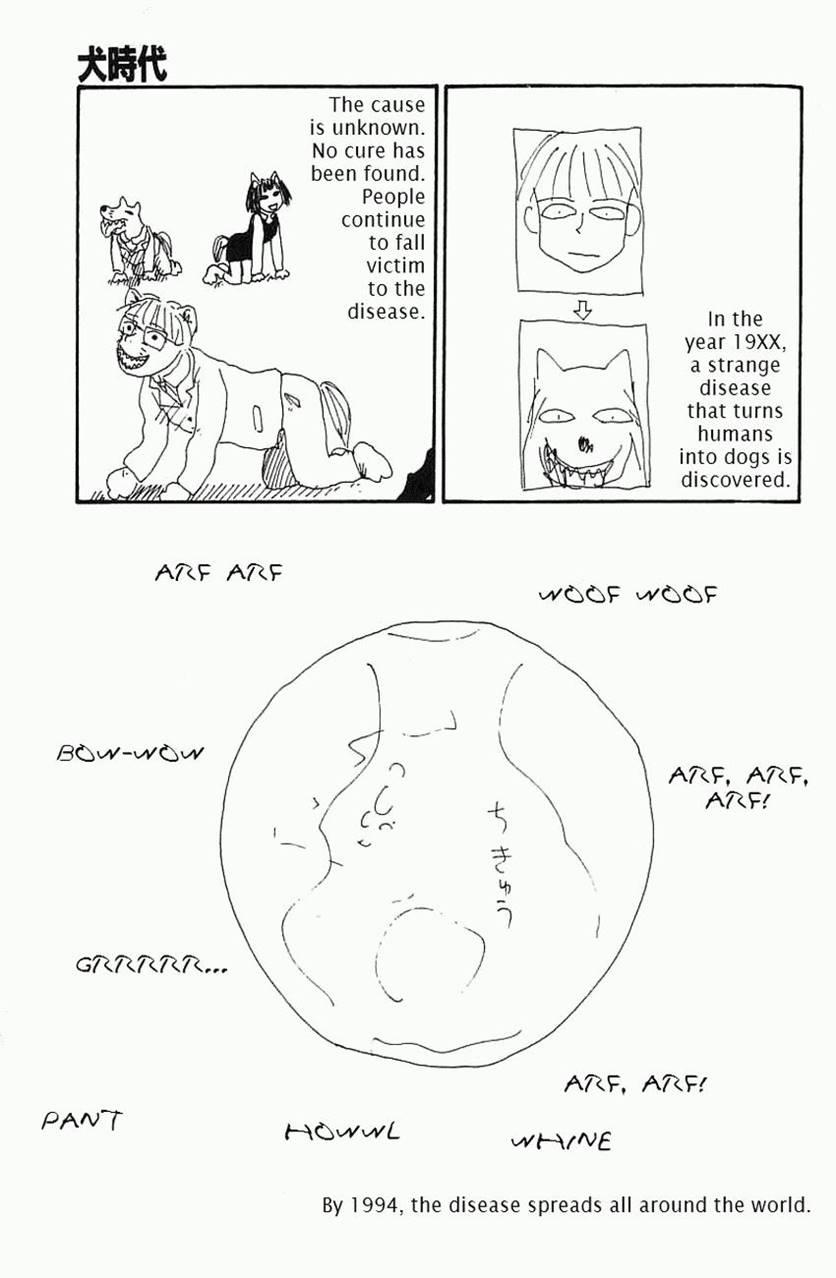 Dog Doll 1