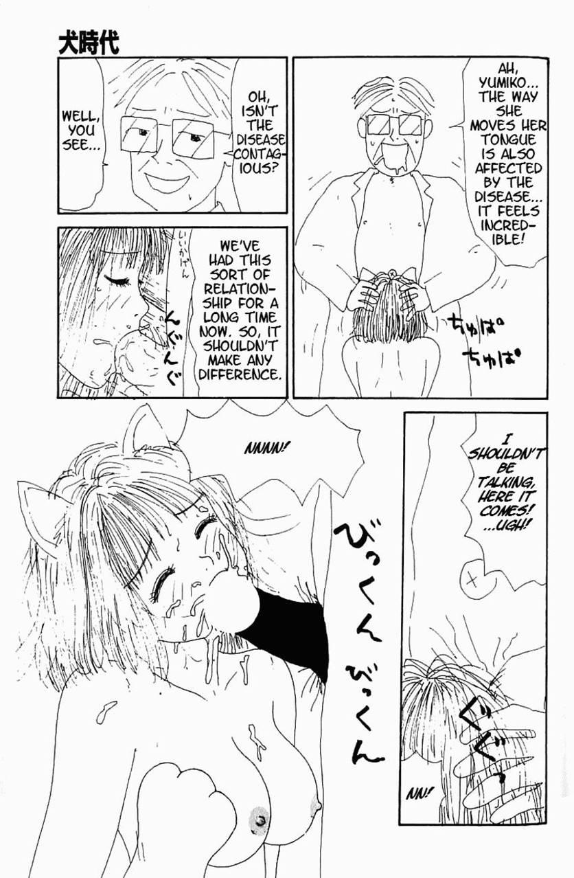 Dog Doll 1