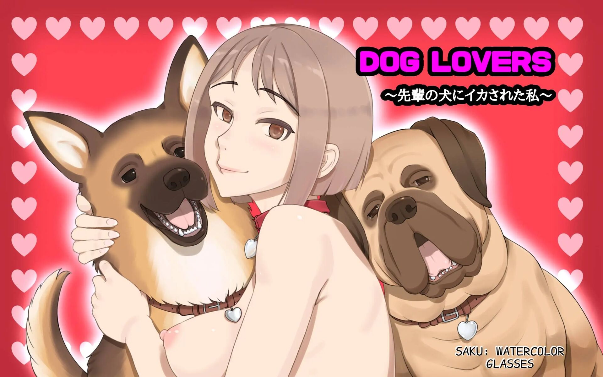 Dog Lovers ~senpai No Inu Ni Ikasareta Watashi~ 1