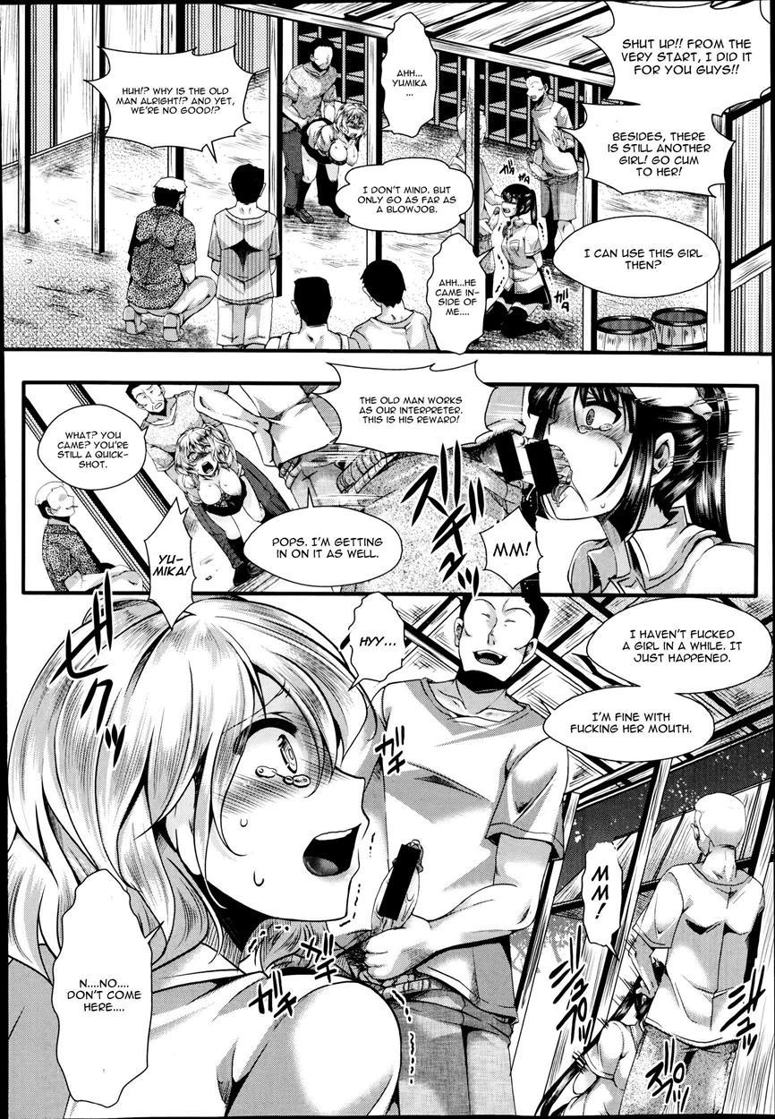 Dohougakai Zenpen 1
