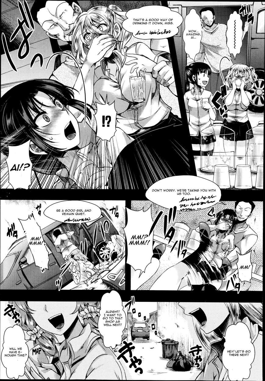 Dohougakai Zenpen 1