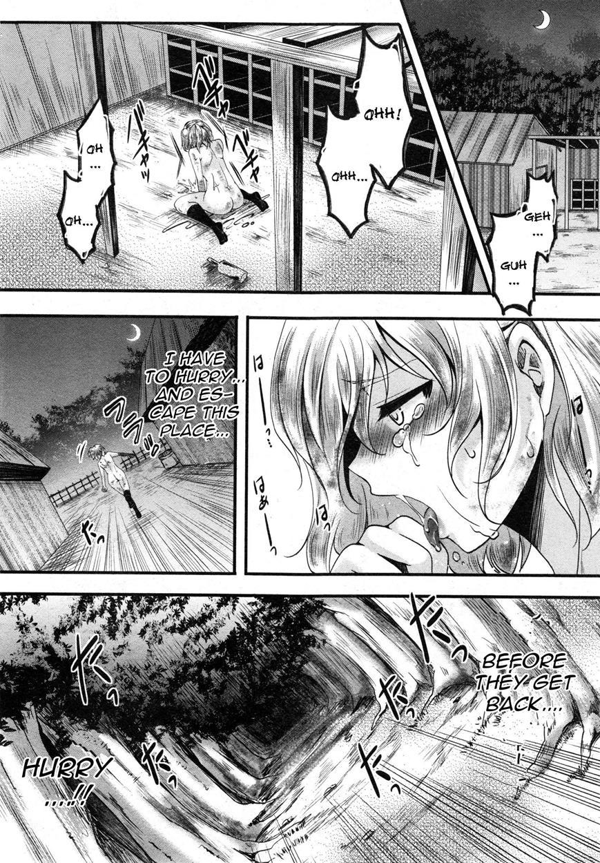 Dohougakai Zenpen 2