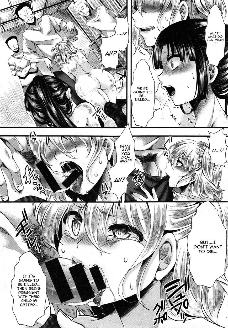 Dohougakai Zenpen 2