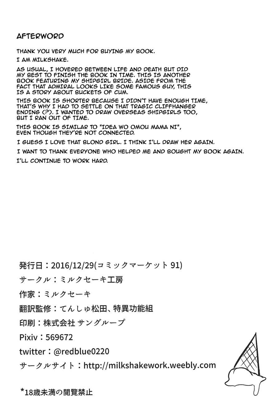 Doitsu Kanmusu Seieki O Shiboridasu Sakusen 1
