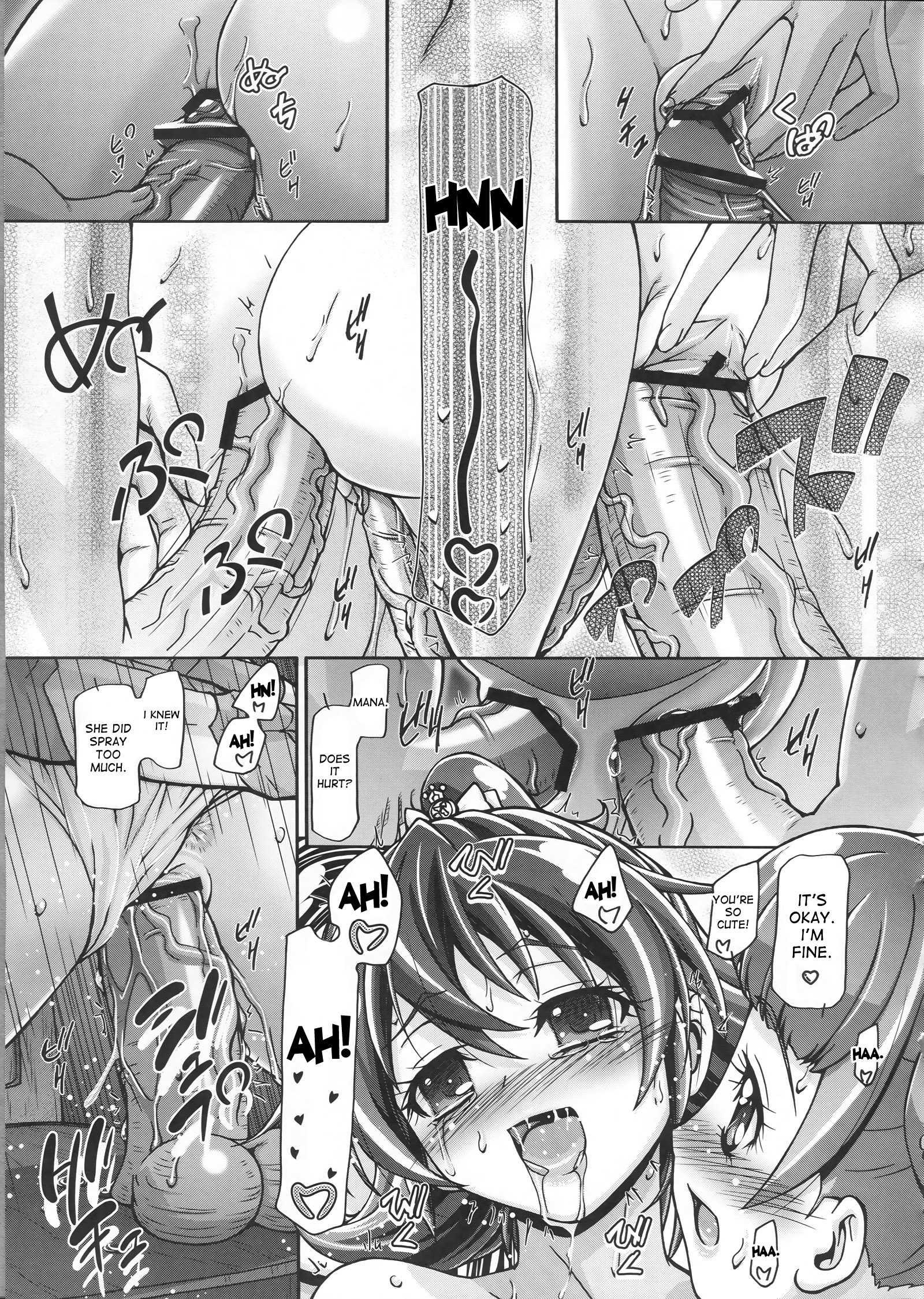 Dokidoki Puni Cure 1