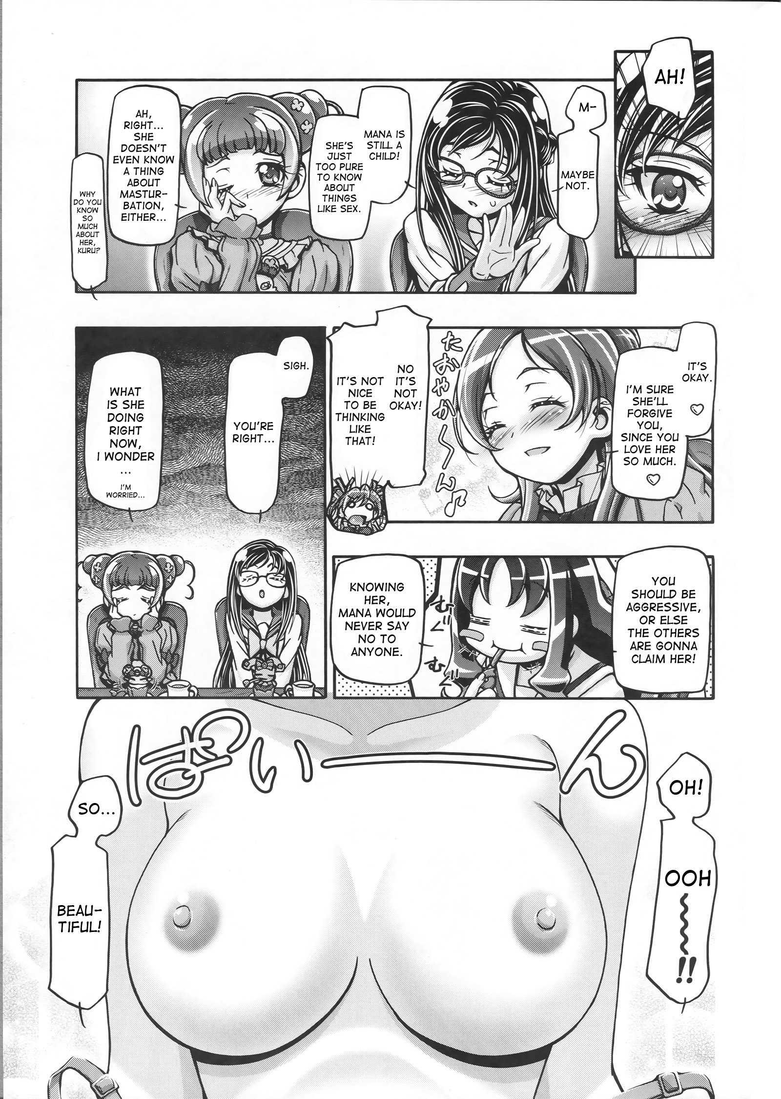 Dokidoki Puni Cure 1