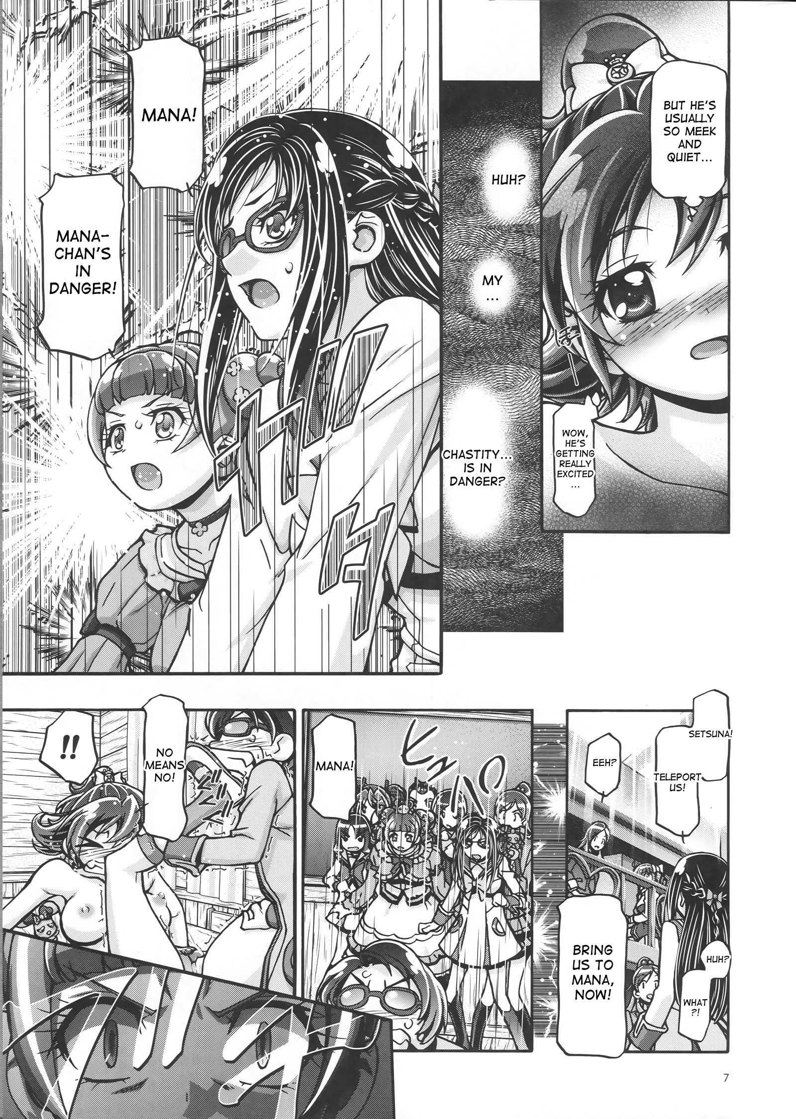 Dokidoki Puni Cure 1