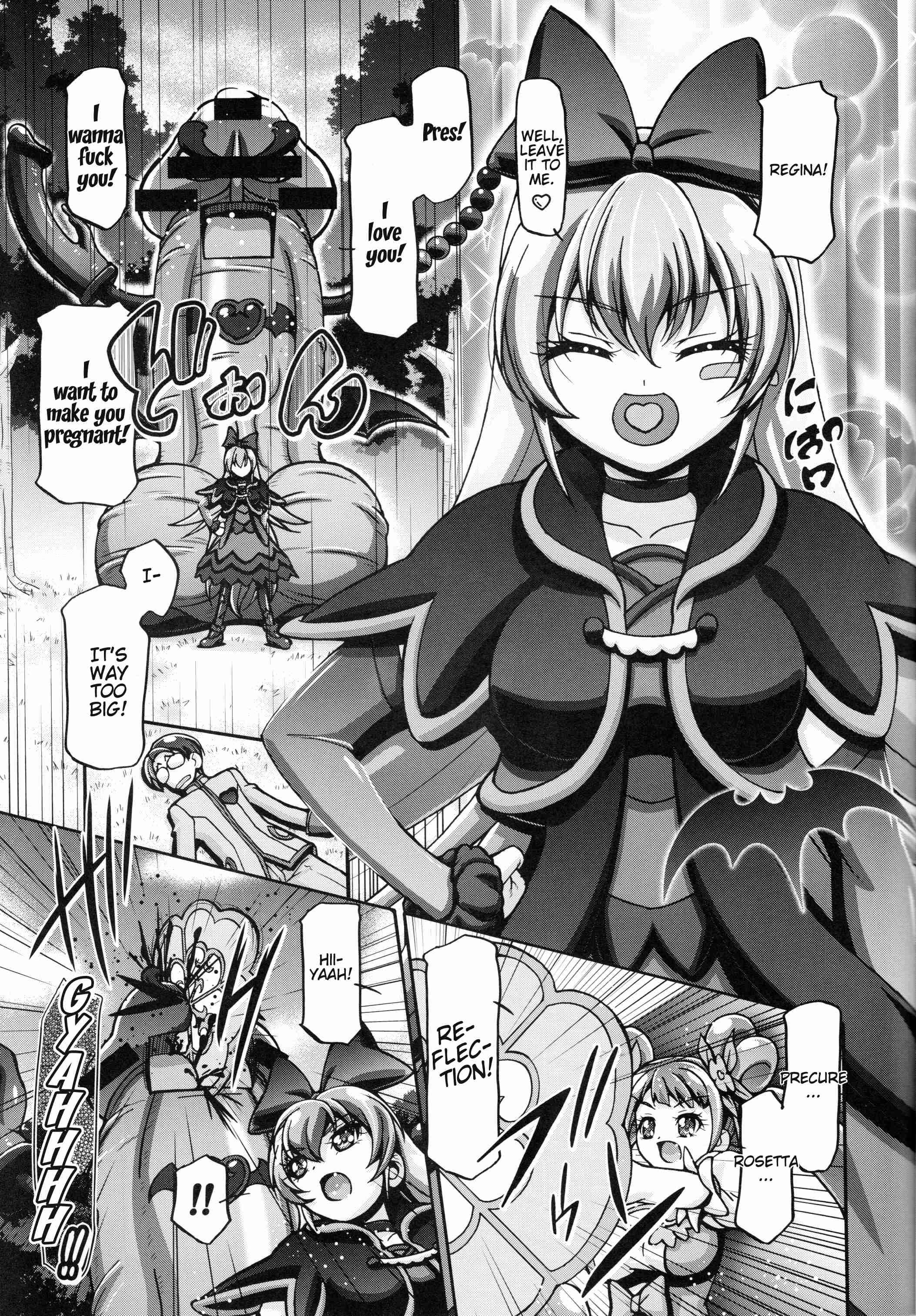 Dokidoki Puni Cure 2