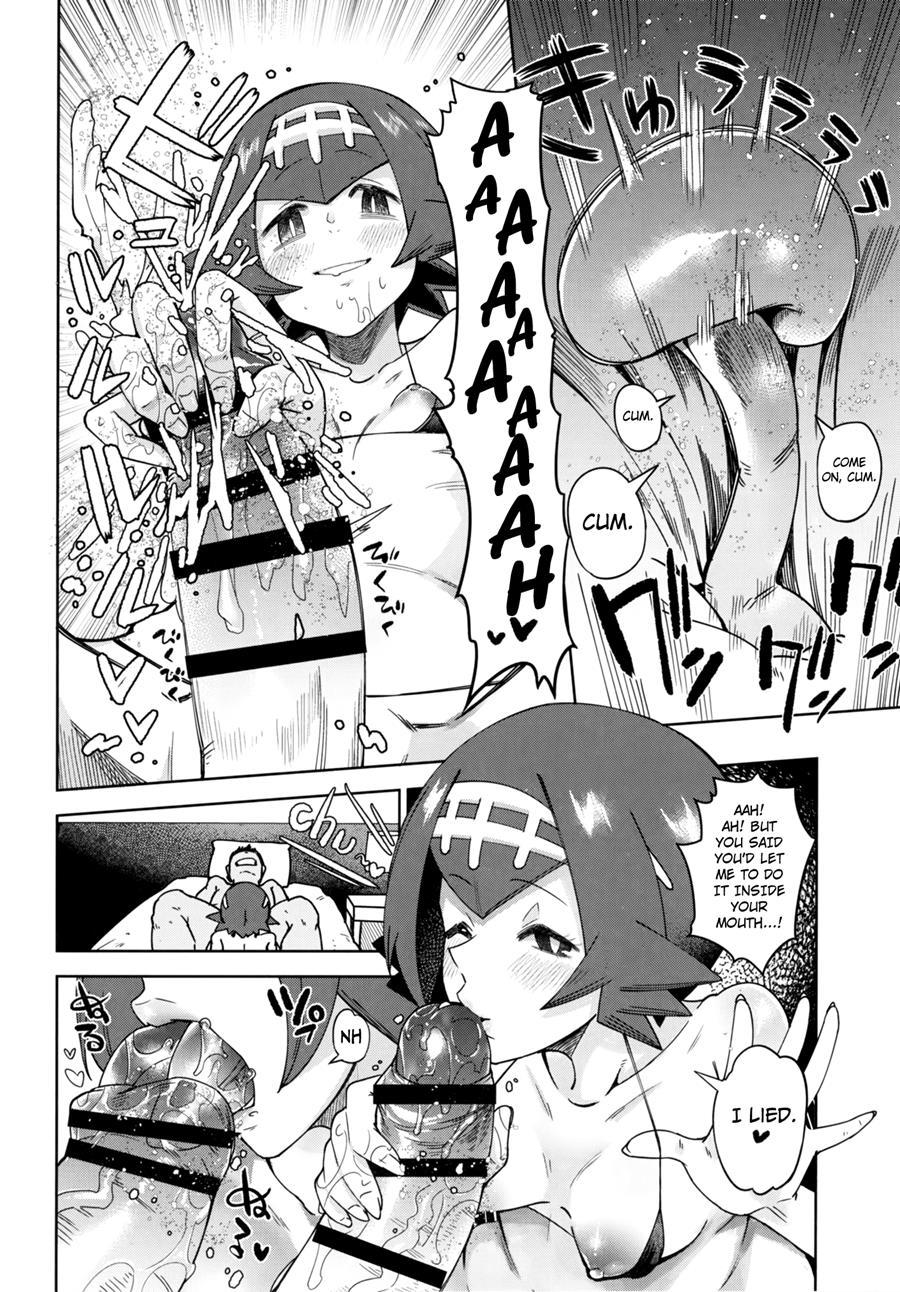 Dokidoki Suiren Massage 1