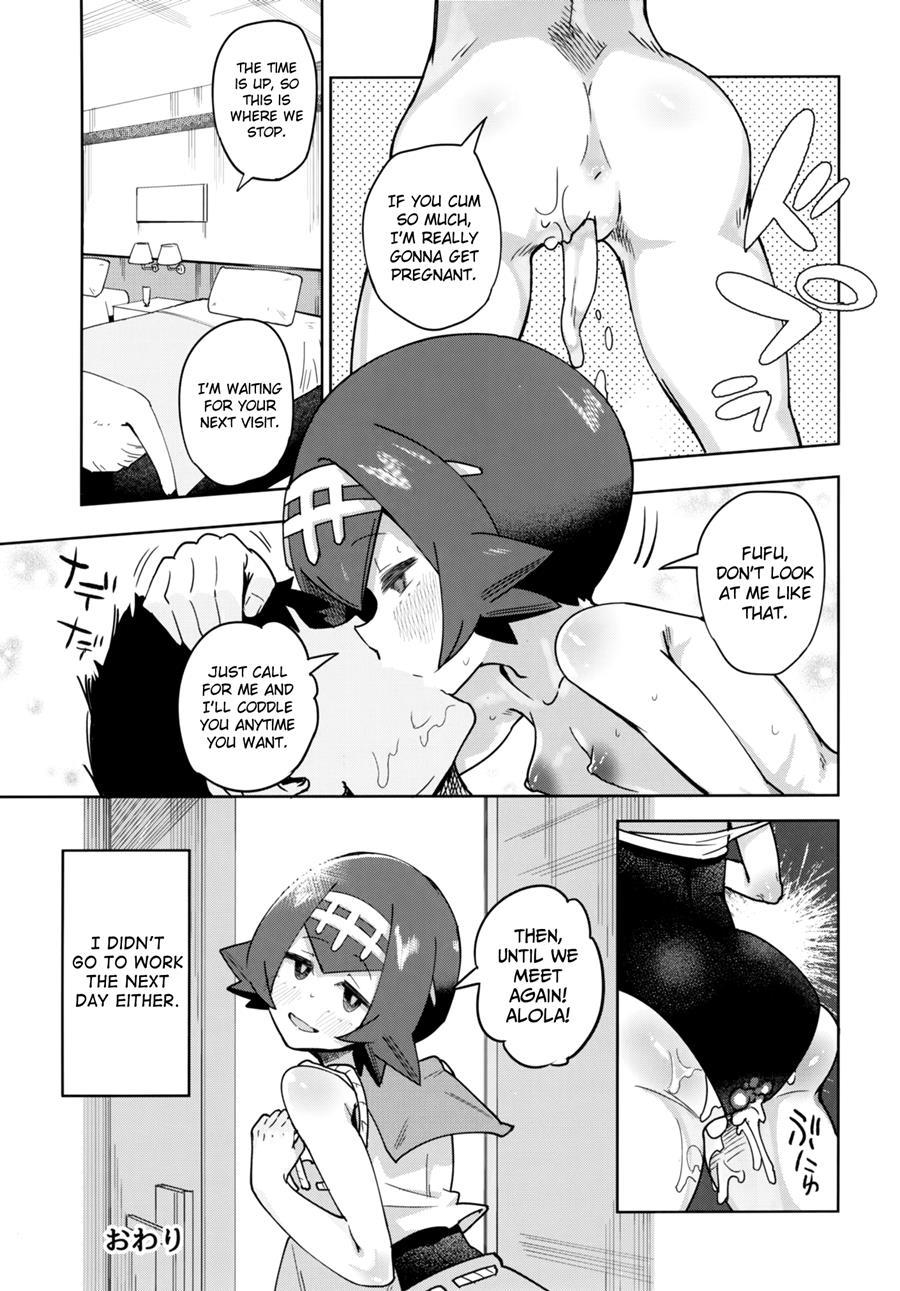Dokidoki Suiren Massage 1