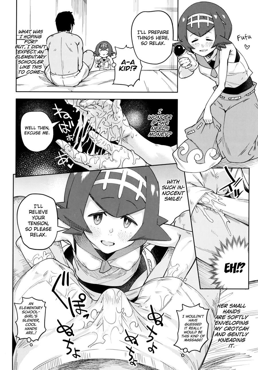 Dokidoki Suiren Massage 1