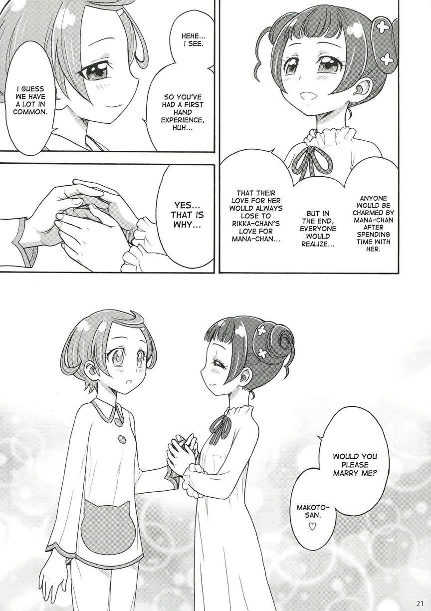 Dokidoki! Futanari Otomari Kai 1