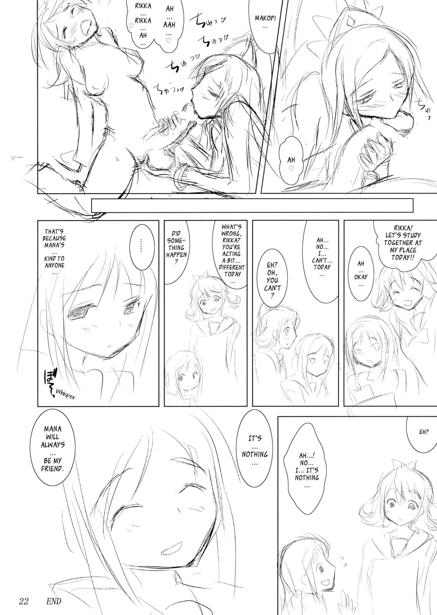 Dokidoki! Precure Dj - Makopi- Ni Haeteta Chinpo Wa Rikka Ni Ijime Rareru To Nando Demo Shasei Shichau No 1