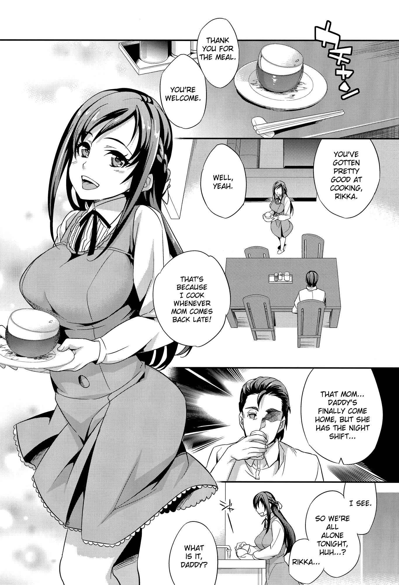 Dokidoki! Precure Dj - The Circumstances Of Dad And Rikka's First Time 1