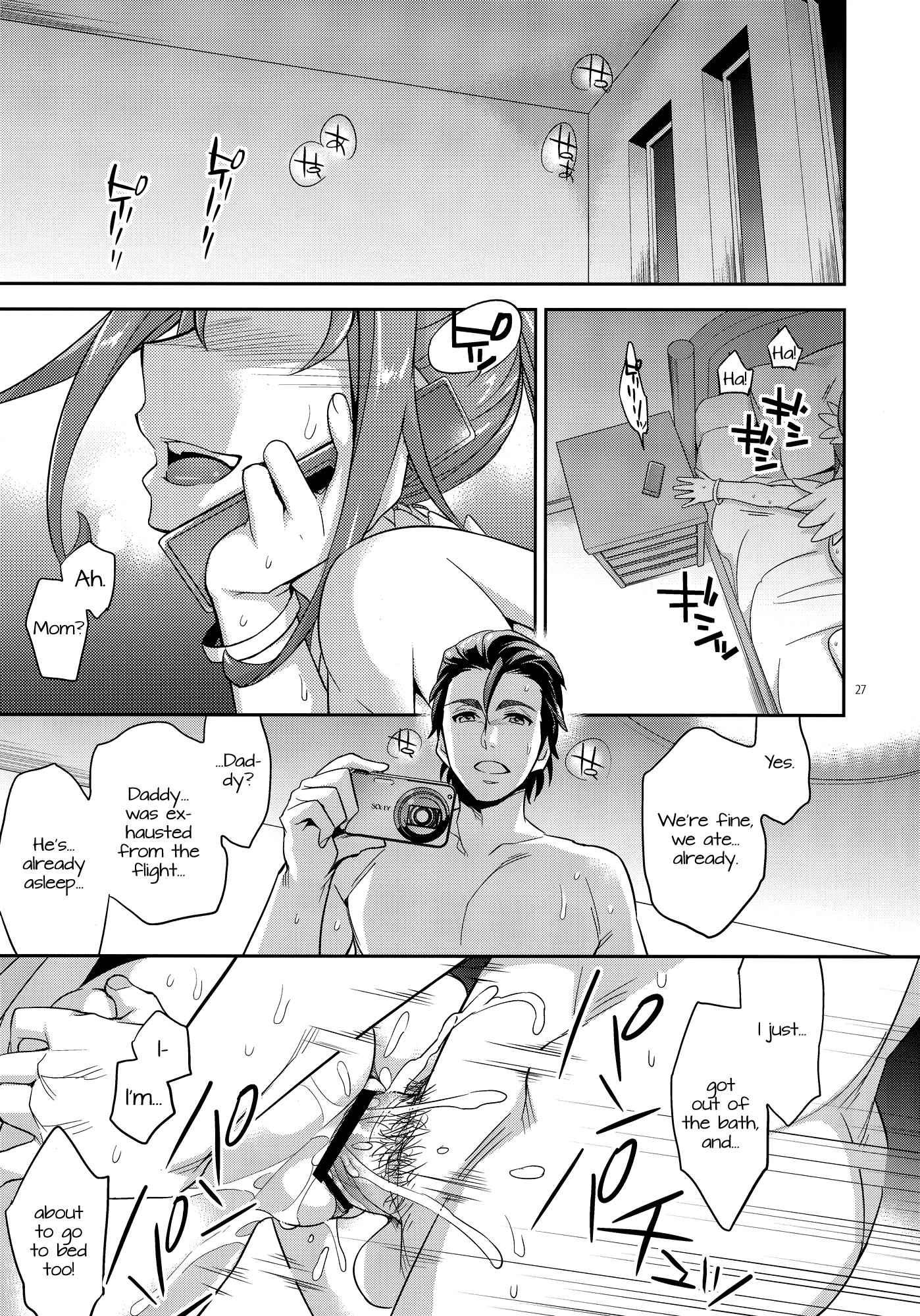 Dokidoki! Precure Dj - The Circumstances Of Dad And Rikka's First Time 1
