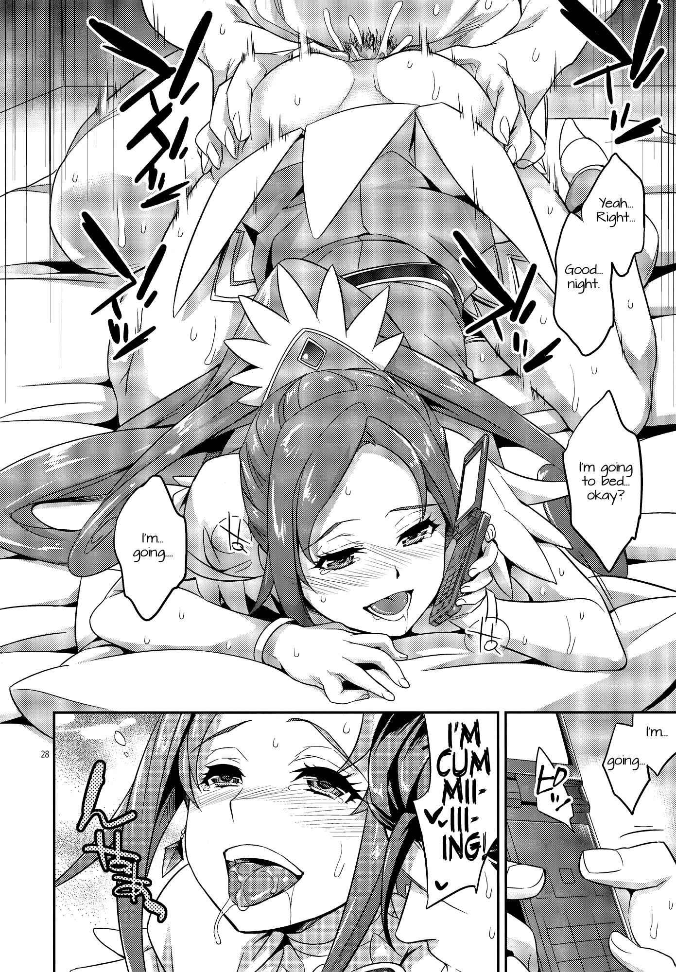 Dokidoki! Precure Dj - The Circumstances Of Dad And Rikka's First Time 1