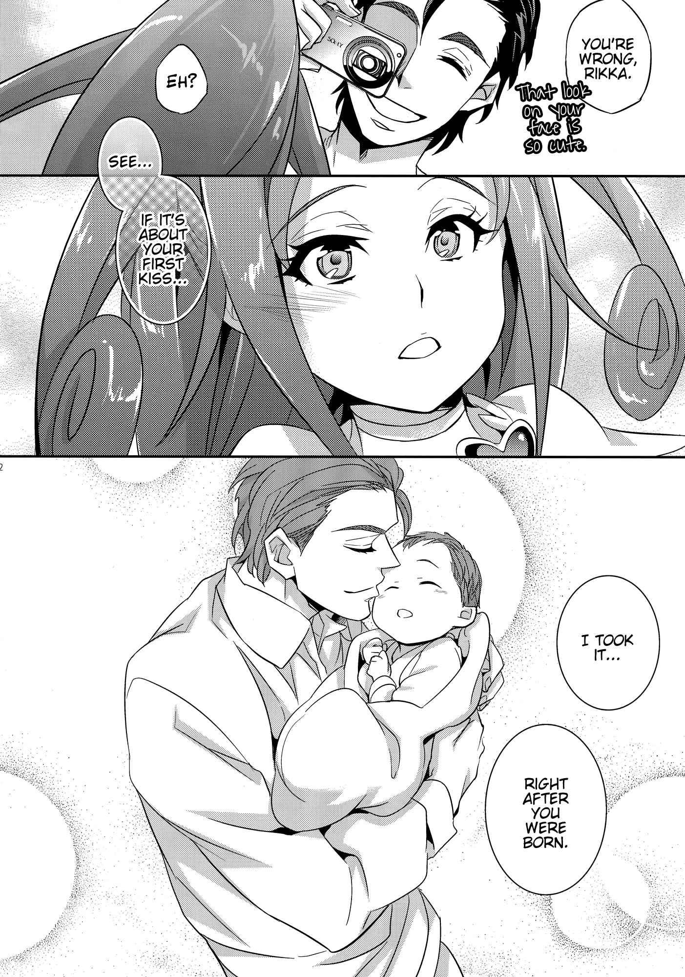 Dokidoki! Precure Dj - The Circumstances Of Dad And Rikka's First Time 1