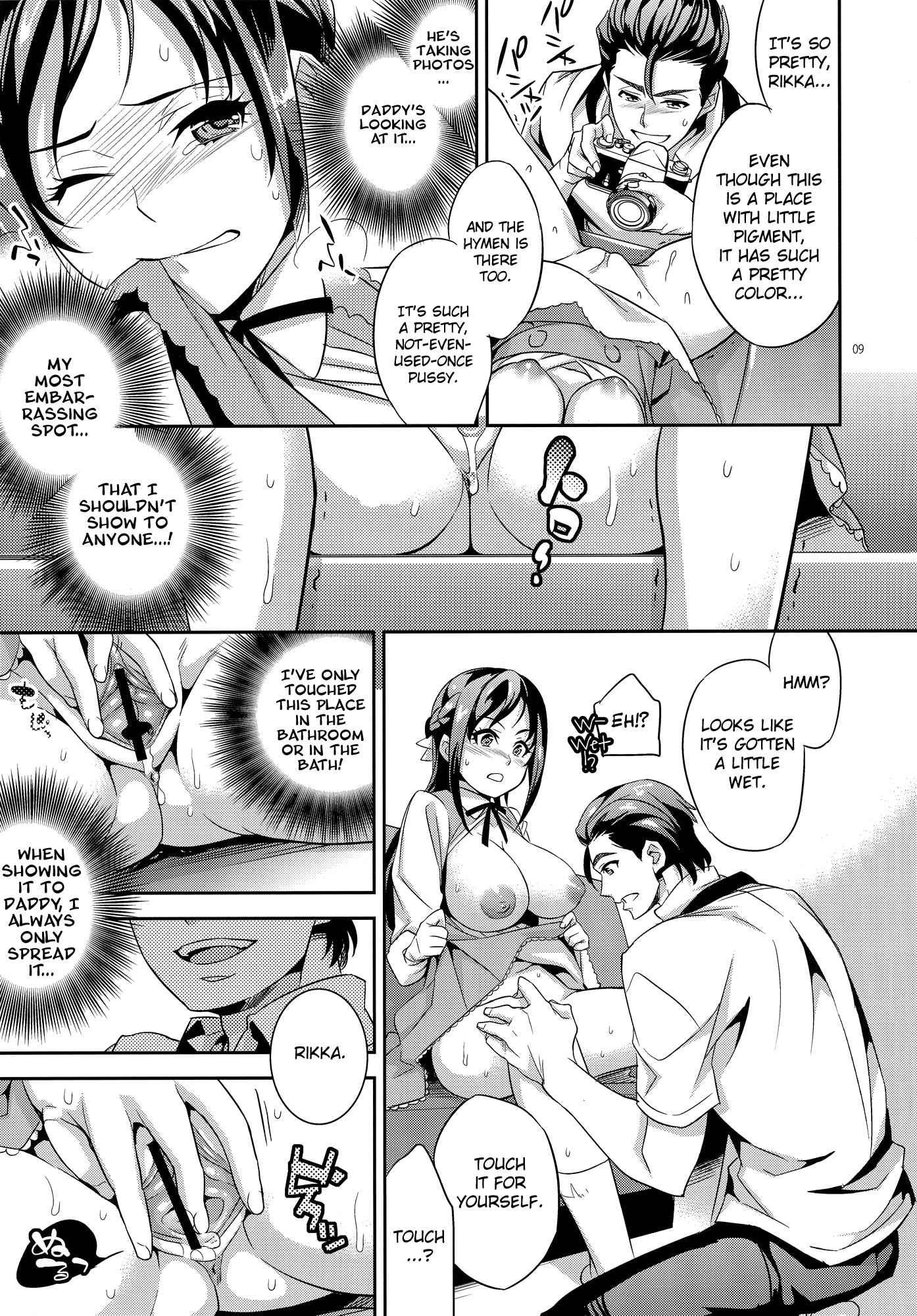 Dokidoki! Precure Dj - The Circumstances Of Dad And Rikka's First Time 1