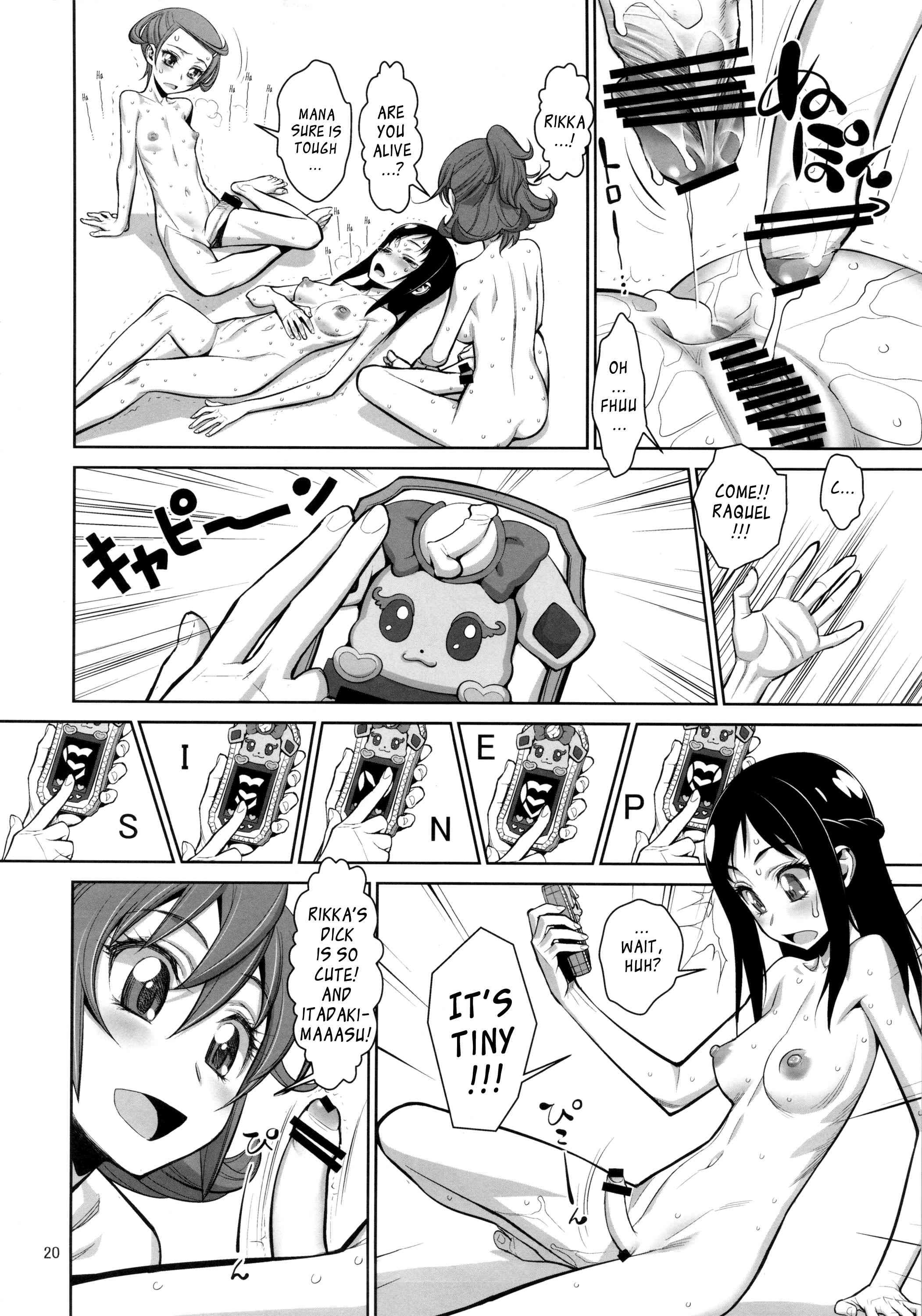 Dokidoki! Precure Dj - The Tightening Down There Won't Stop! 1