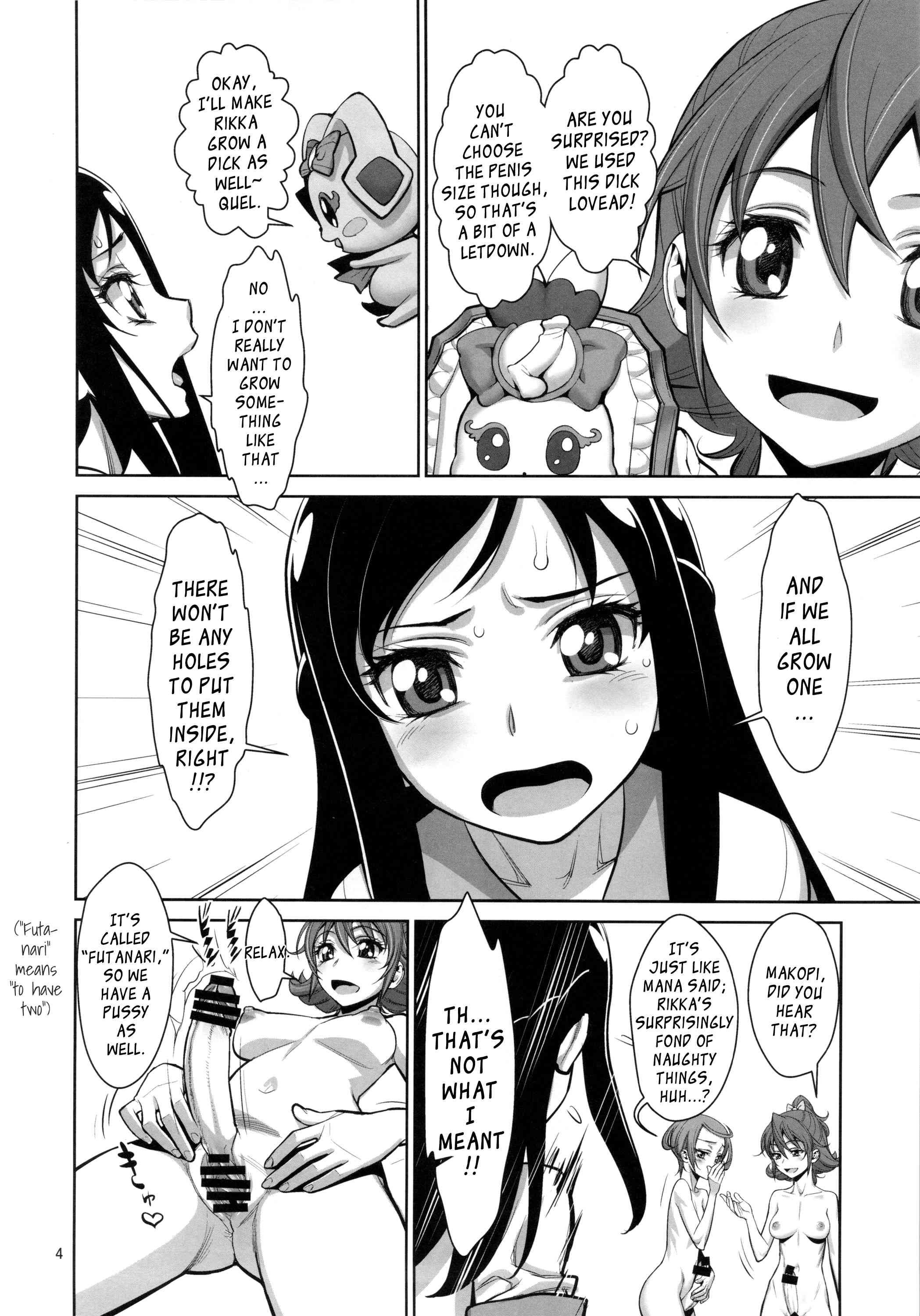 Dokidoki! Precure Dj - The Tightening Down There Won't Stop! 1
