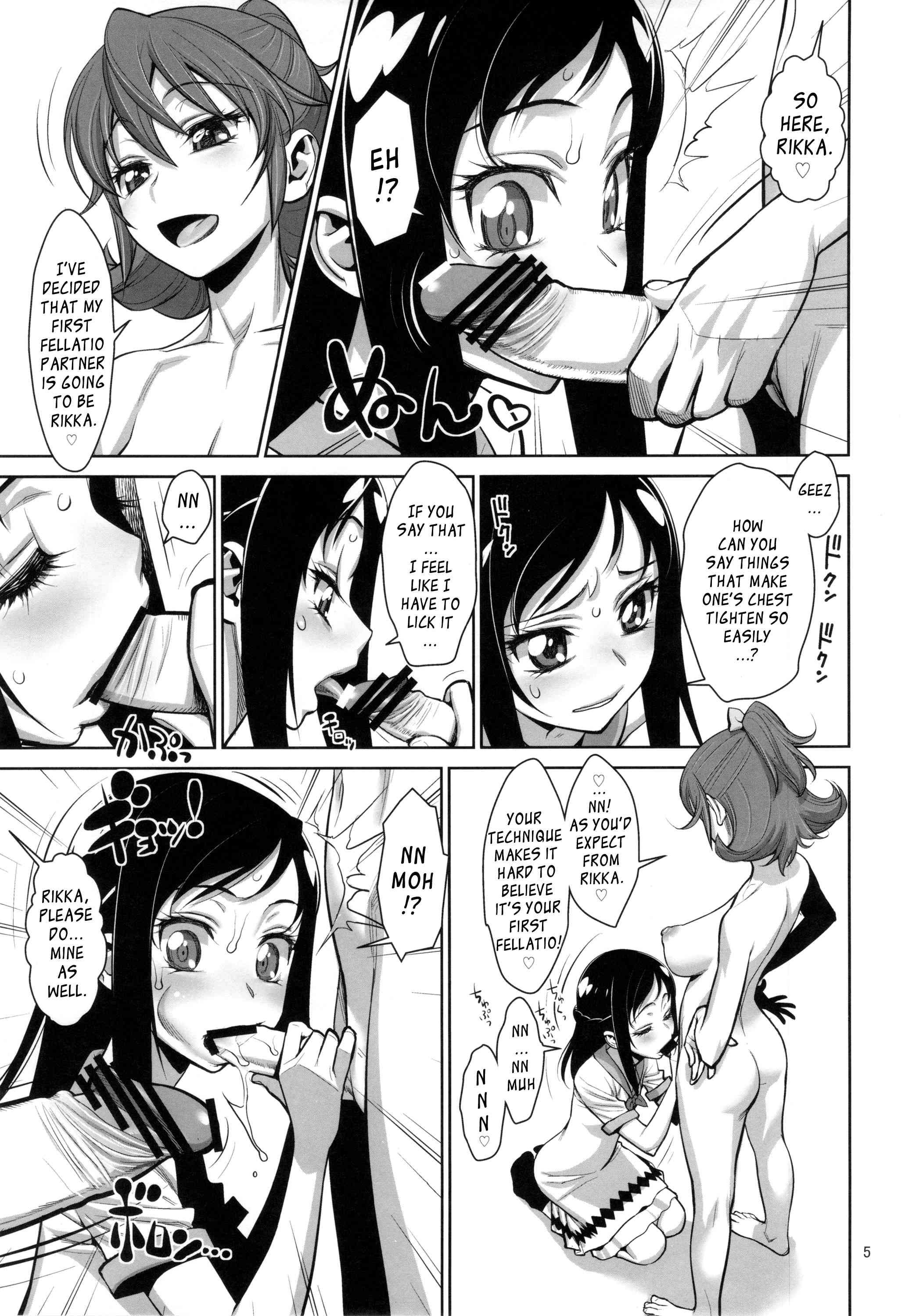 Dokidoki! Precure Dj - The Tightening Down There Won't Stop! 1