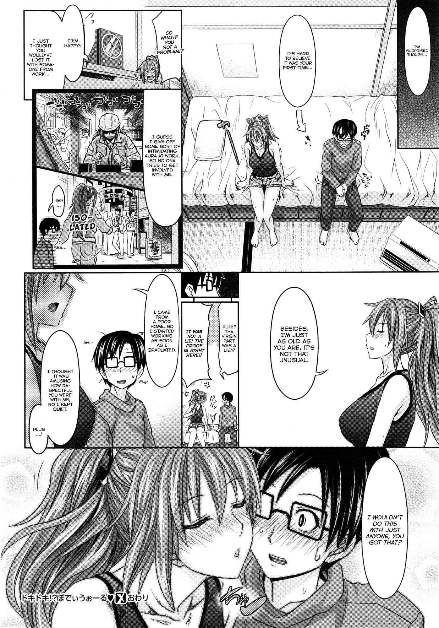 Dokidoki!? Body Wall Chapter 1 Page 20