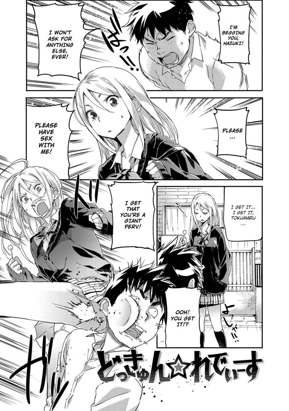 Dokkyun Ladies 1