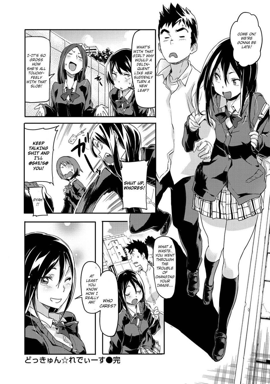 Dokkyun Ladies 1