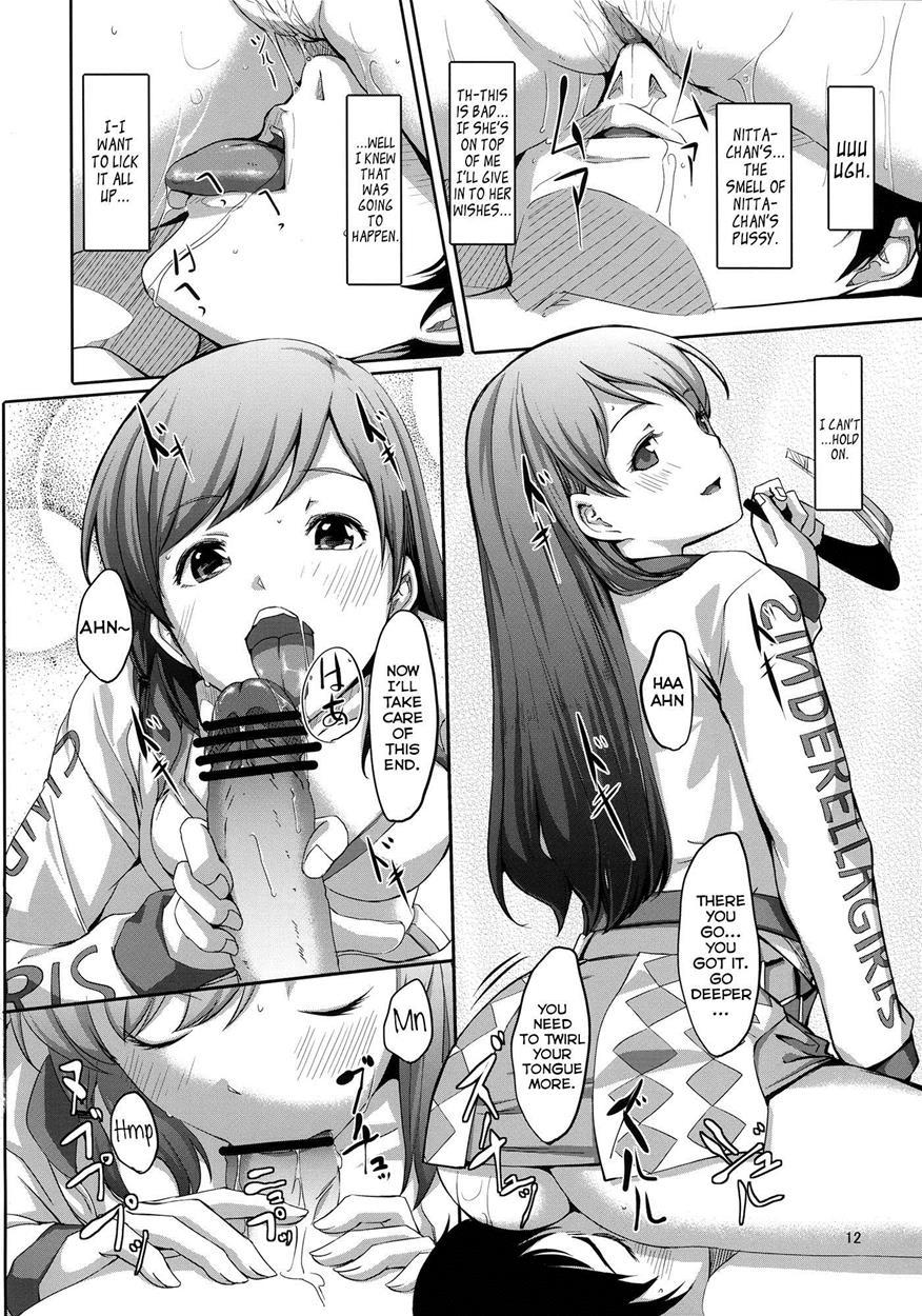 Doko Miterundesuka Producer-san 1